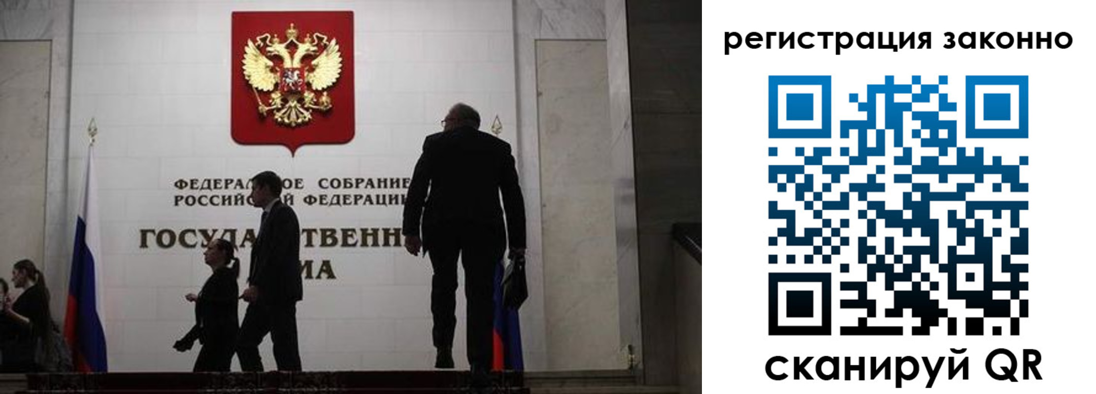 прописка для кредита в Навашино