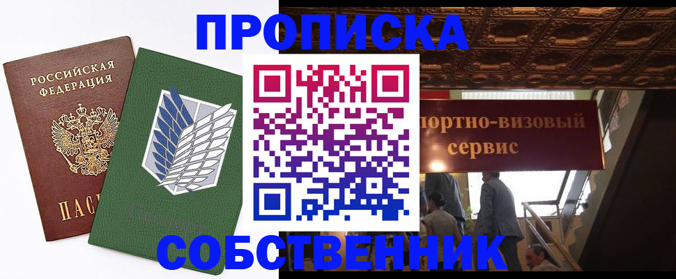 регистрация для школы в Навашино